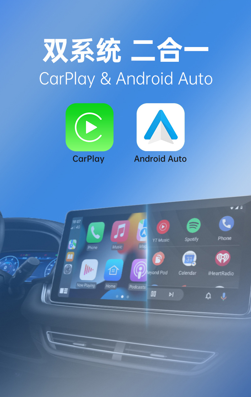 U Disk Carplay Box Wired to Wireless Carplay Two-In-One Android Mirror Car-Machine Interconnection Smart Box