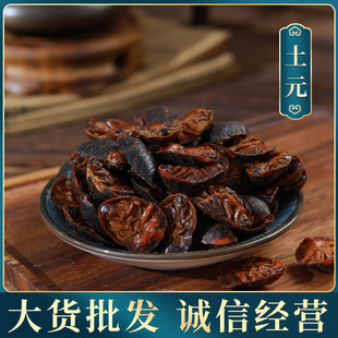 ������ ���l����ɢ�b ��Ԫ ���M�x ���M ����r��