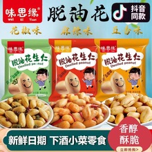 Óͻ㻨ζСɢb؛¾eʳը15