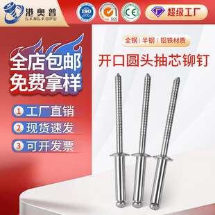 ȫ304/��䓲��P��_�ڱ�A�^��о�T�GB12618����T�M3.2M4M4.8
