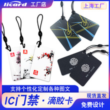 NFC늄�܇��M1ָ�y�i��ݿ�IC���z���T�i��I�Б��͵�M1�T�����z