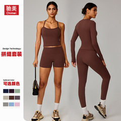 欧美紧身磨毛瑜伽服套装速干健身短裤背心户外跑步运动套装女8519