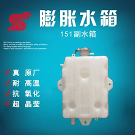 水箱;汽摩配件项目