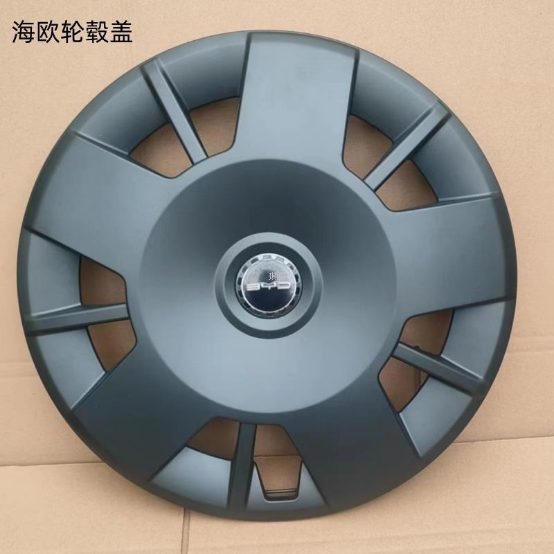 Suitable for Byd Seagull Wheel Hub Cover Special Seagull Glory Edition Modified Car Tire Cover Decorative Shell 15inch Low Configuration