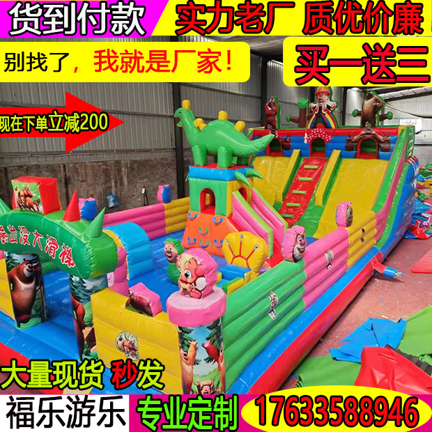 新款儿童充气城堡室外大型蹦蹦床滑梯游乐跳床玩具广场城堡气堡