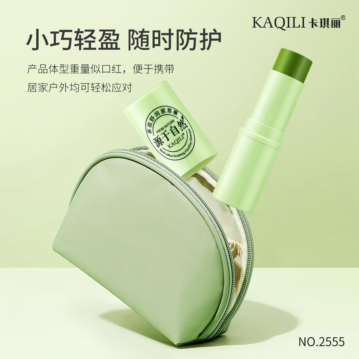 Kaqili Soothing Purple Grass Cream for Children and Babies Mosquito Bites and Fleas Multi effect Repair and Soothing Itch Relief Cream