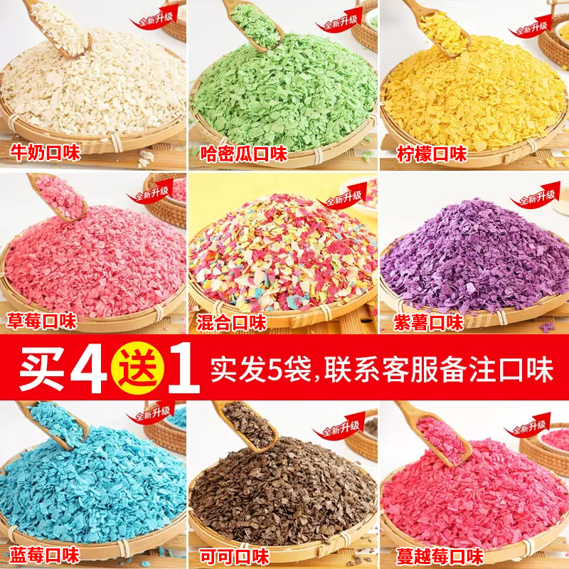 트러플 크리스프 4개 구매 시 1개 무료 [5봉지 선택, 대량 구매 시 특별 할인]