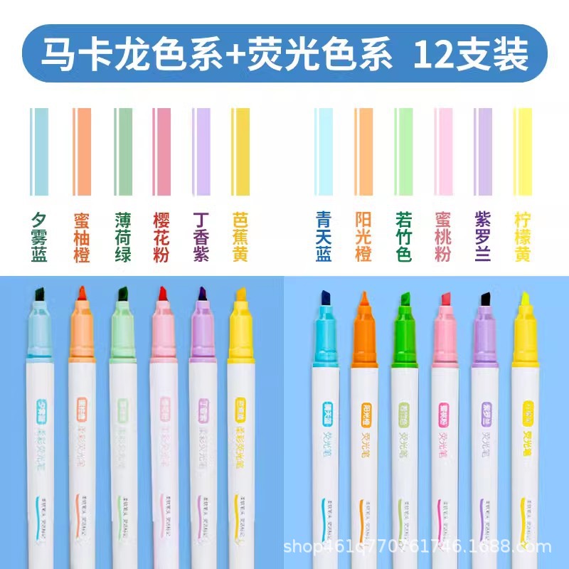 Deli/Deli Eye Protector Resaltador Marcador Macarons Marcador de cabeza suave de color Morandi