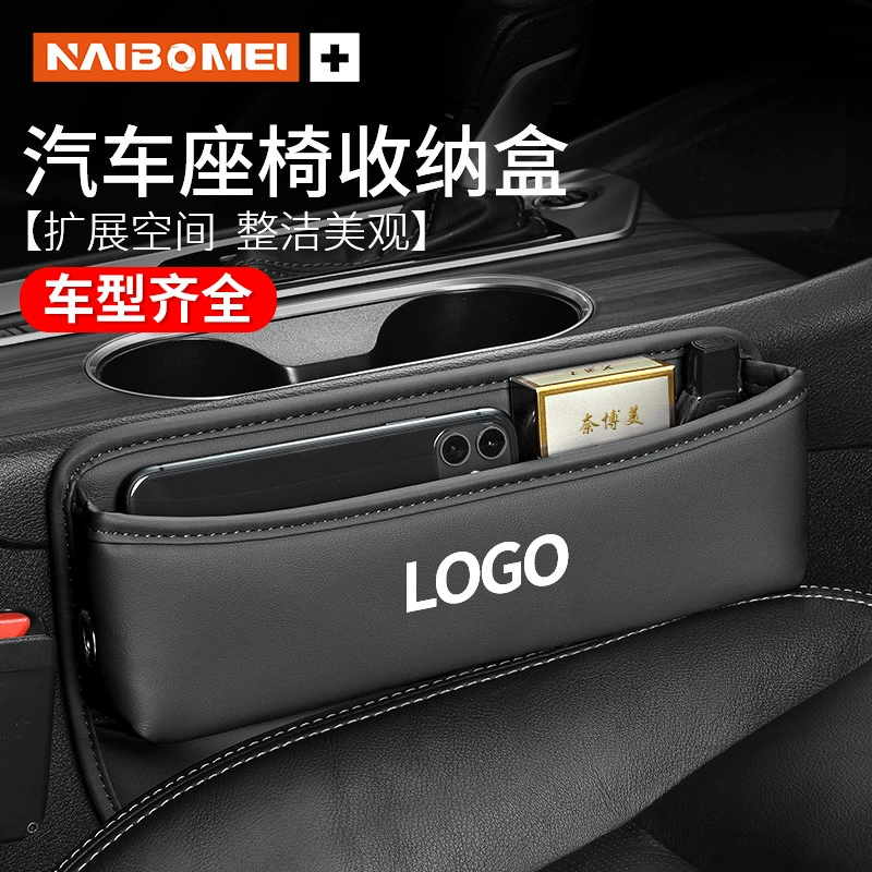 Завод прямой ящик для хранения автокресла ящик для хранения переднего сиденья автомобильный зажим ящик для хранения зазоров автомобильные аксессуары
