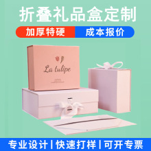 化妆品包装盒定制精油盒洗面奶盒白卡纸彩色印刷折叠纸盒定做礼盒