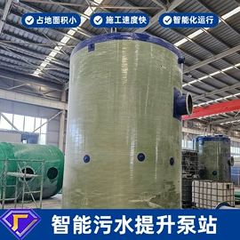 污水处理设备;储罐;废气处理设备