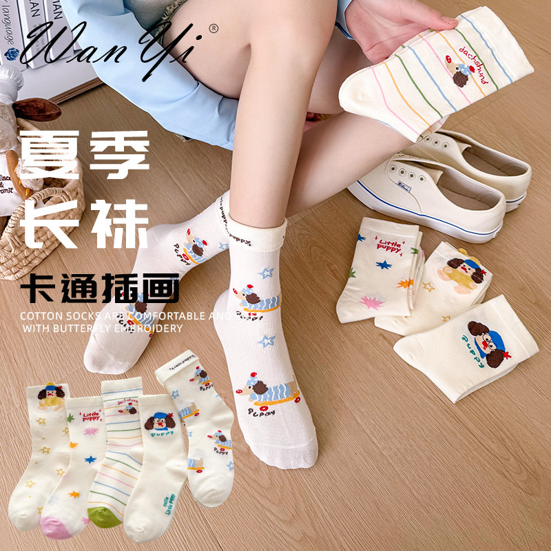 Socks Women's Mid-Socks Pure Cotton Spring and Autumn Thin Stacking Socks Ins Fashionable Socks Cotton Socks Summer Cartoon Striped Dachshund Dog