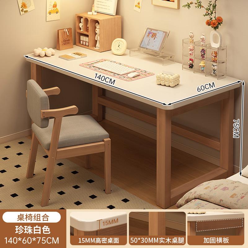 Escritorio de piernas de madera sólida escritorio de dormitorio de escritorio simple escritorio de escritorio