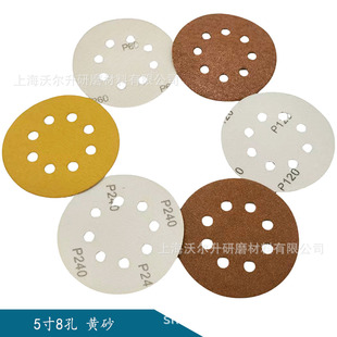 �Sɰ5��8��ֲ�q��ĥɰ����ճ���q�A�Pɰ�����ĥ�C��ĥ����125mm