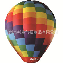 充气热气球卡通空飘气模落地气球商场美陈户外网红打卡广告气模卡