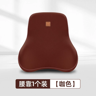 Support Pillow Memory Foam Lumbar – Waist support - single-lumbar-support-brown-color-selected-by-10-of-customers