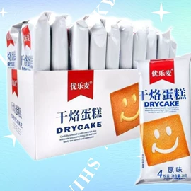 膨化;硬糖;软糖