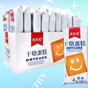 ���������ӵ���������������k��У�@���e��ʳ28g*20��С���b