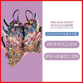 北美跨境内衣聚拢有钢圈女士文胸调整型收副乳胸罩bra支持oem定制