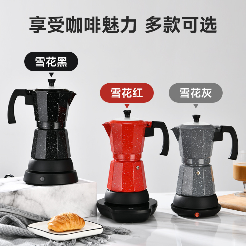 Aluminum Electric Moka Pot, Electric Automatic Moka Pot, 6-Person Coffee Machine Moka Pot, Exclusive for Cross-Border Supply