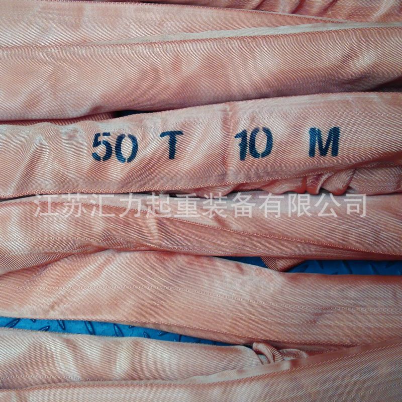 两头环吊装带50t*15m 两头扣柔性吊装带50t*25m 合成纤维起重吊带