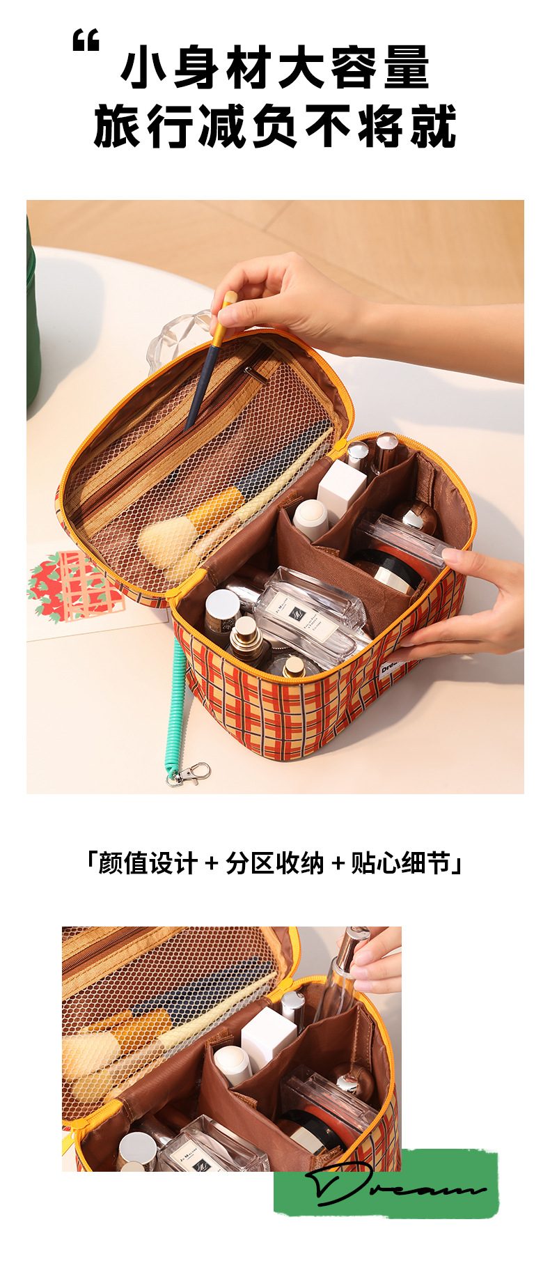 大容量撞色洗漱化妆包_07