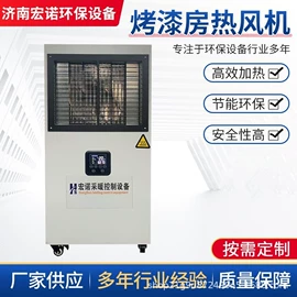 涂装除尘设备;废气吸附装置;不脱硫除尘