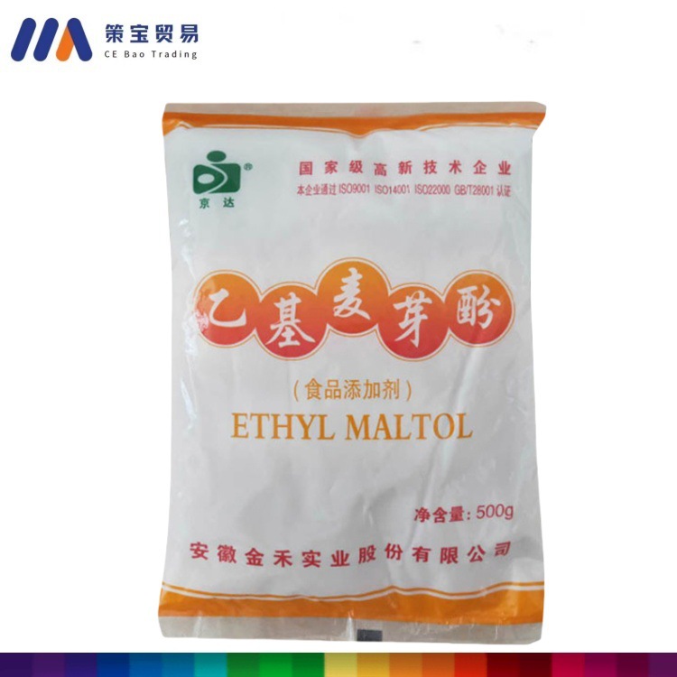 乙基麦芽酚增香去腥提鲜焦香型纯香型500g/包25kg/桶京达食品级