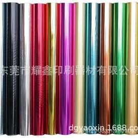 PU皮革真皮烫金纸 绸缎绒布特种纸防刮花膜电化铝重油墨压印箔烫