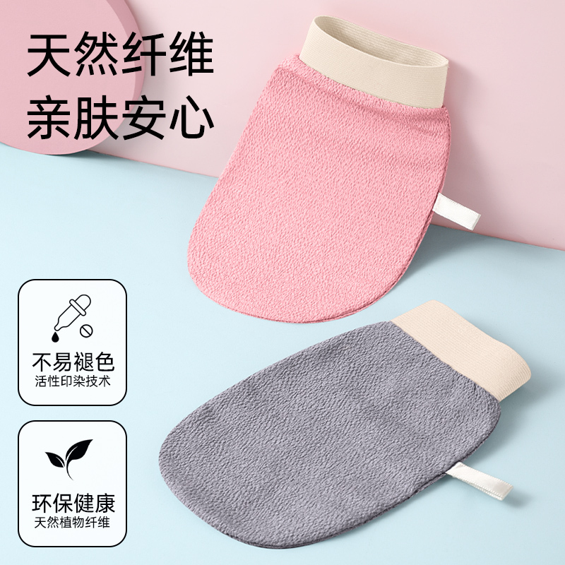 搓澡巾薄款搓泥搓背下灰家用速干成人搓澡神器去死皮双面沐浴手套|undefined