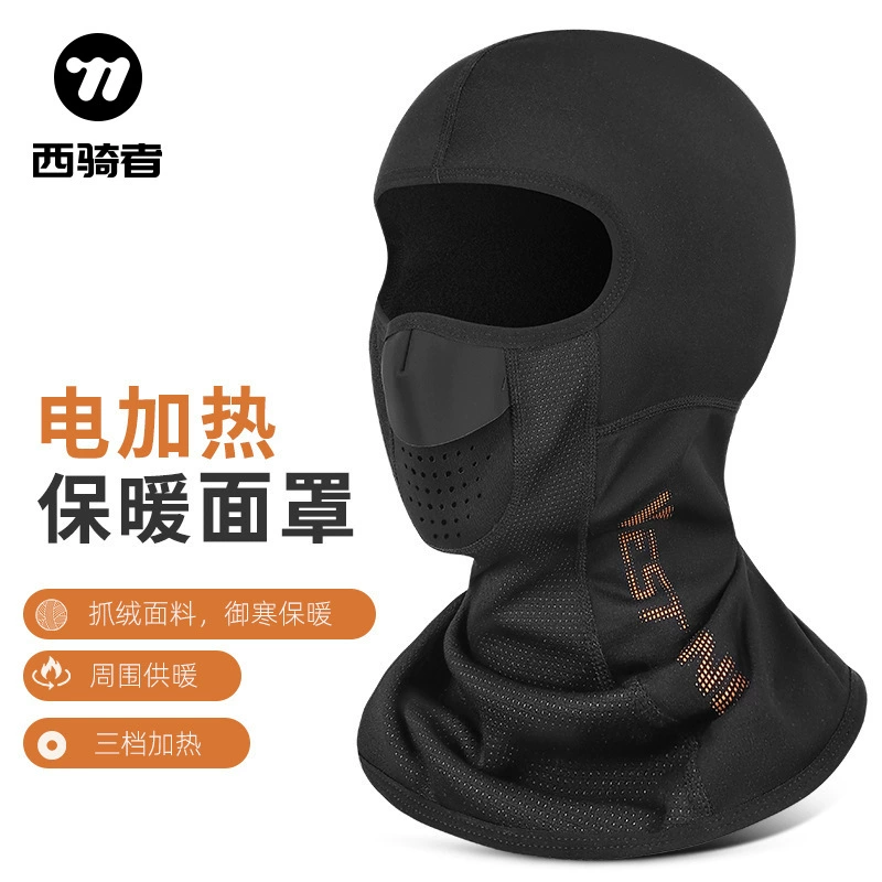 Зимняя езда Головные уборы с электрическим подогревом Мотоциклетные теплые головные уборы Холодостойкие уличные ветрозащитные флисовые маски Головные уборы для мужчин и женщин