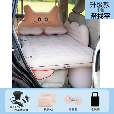 Car Inflatable Mattress Car Vehicle-mounted inflatable bed - upgraded-v-meter-with-leveling-suitable-for-seat-tilt-and-18m-pump