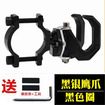 Bike Hook, Scooter Storage — Other Electric Vehicle Accessories - black-silver-movable-double-eagle-claw-anti-theft-ring