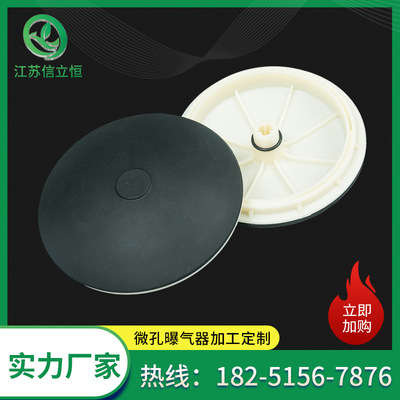 goods in stock supply Aerator Biology Sewage device Handle device Aeration