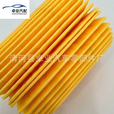 Cruiser Gdj/Trj/Grj150 Oil – Oil filter
