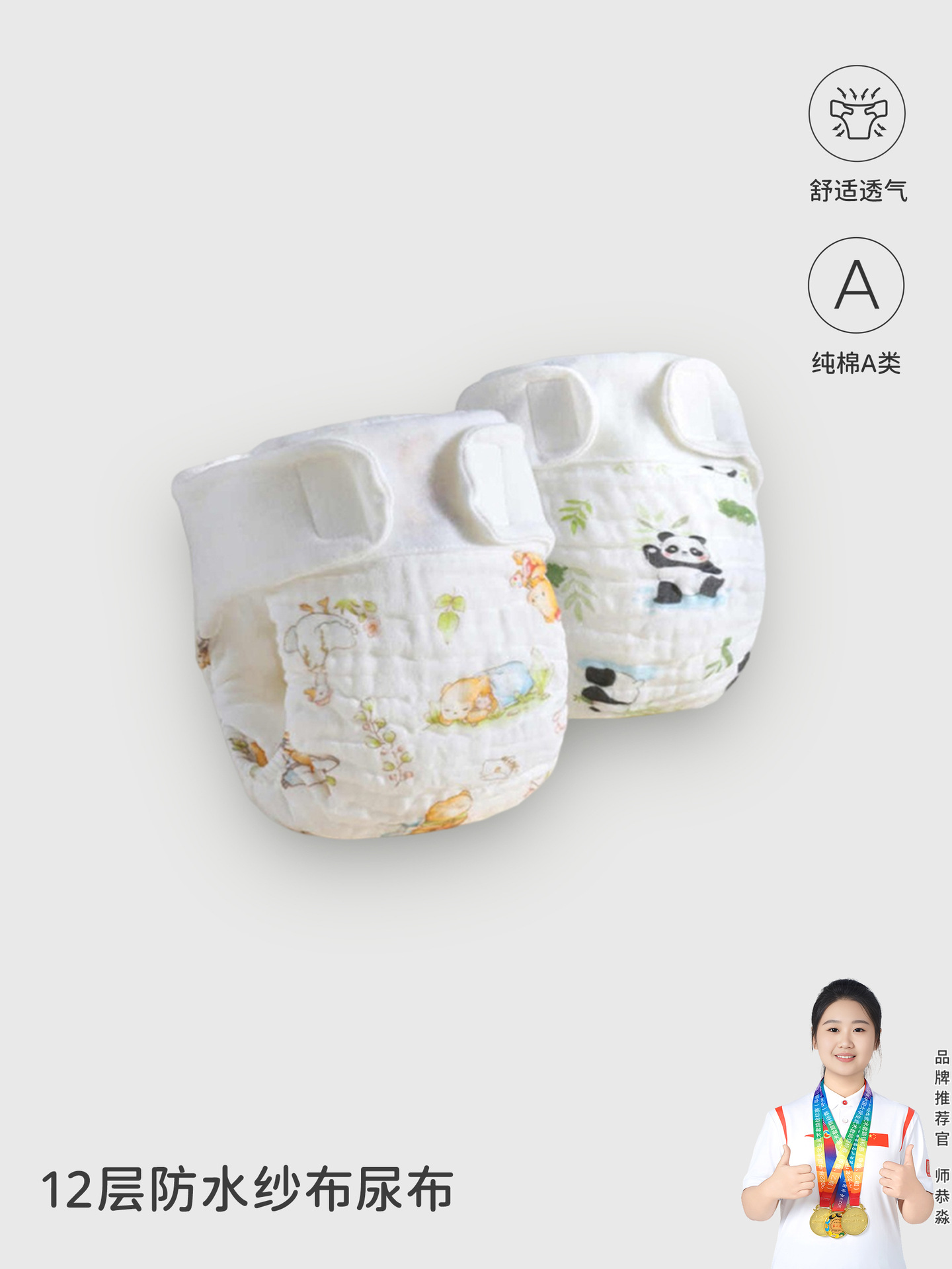 商品图