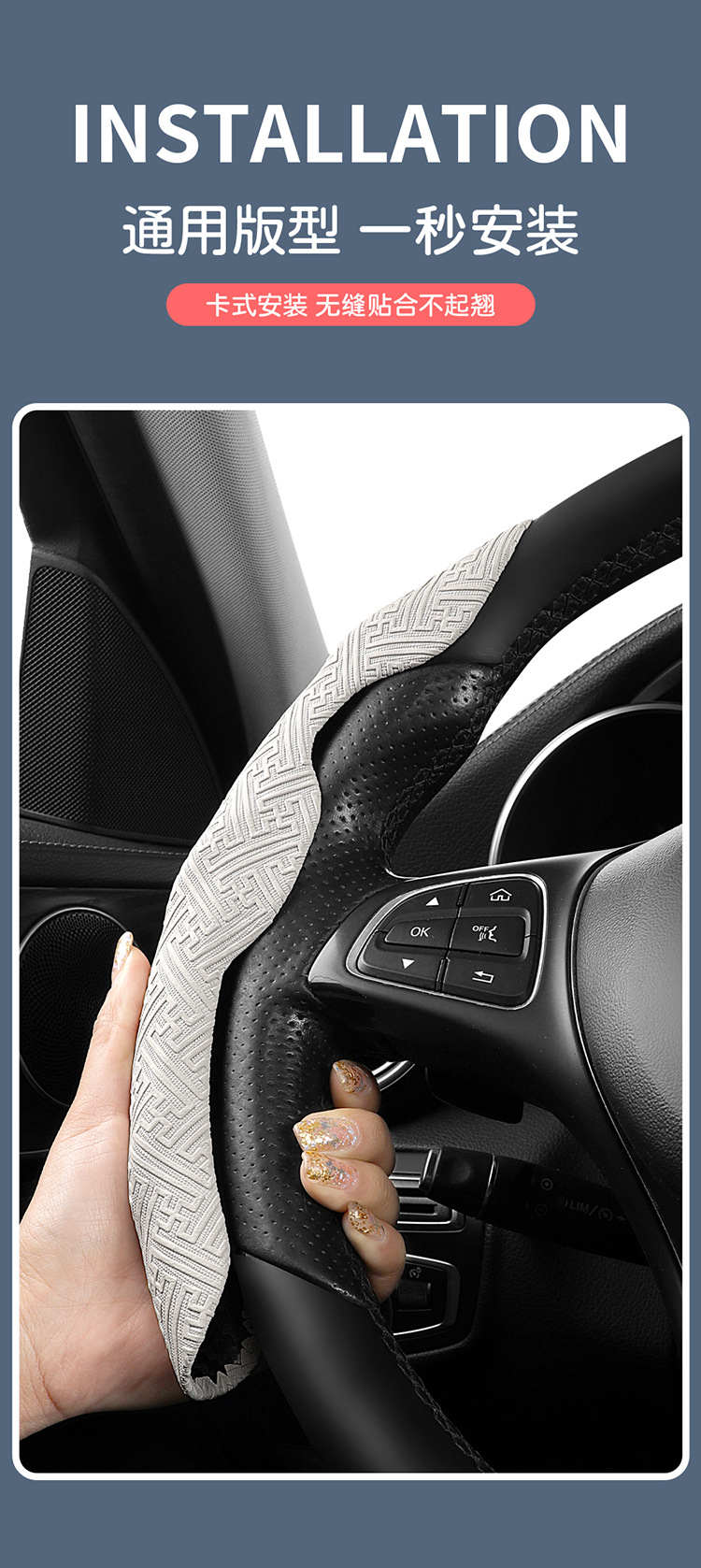 New steering wheel cover made of Nappa leather, non-slip, sweat-absorbent, universal half-cover protector, suitable for all seasons, ultra-thin handlebar cover