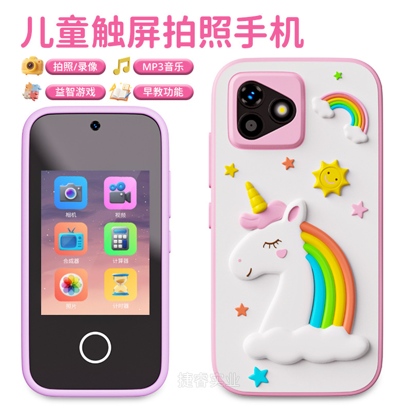 Cross-Border Amazon New Product Children's Camera Cartoon Children's Mobile Phone Hd Camera Can Take Photos and Videos Toys
