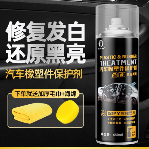 Yiju automotive rubber and plastic parts protective agent manufacturer interior plastic parts refurbishment agent surface wax oxidation whitening reducing agent