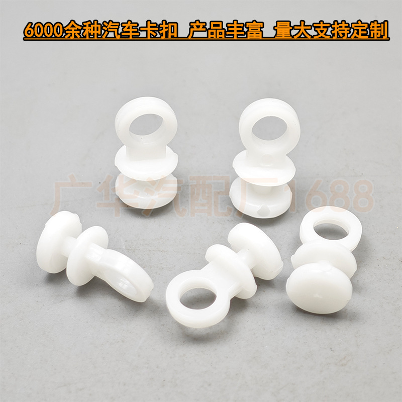 Suitable for Sinotruk, Dongfeng, Jiefang, Steyr, Howo, Auman car curtain clips, track pulleys, and hanging ring clips