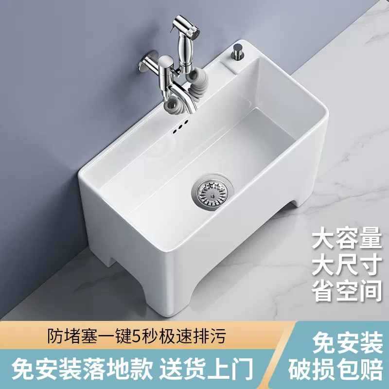 家用拖把盆陶瓷拖把池四脚拖布池洗地拖盆卫生间拖布水池槽拖把盆