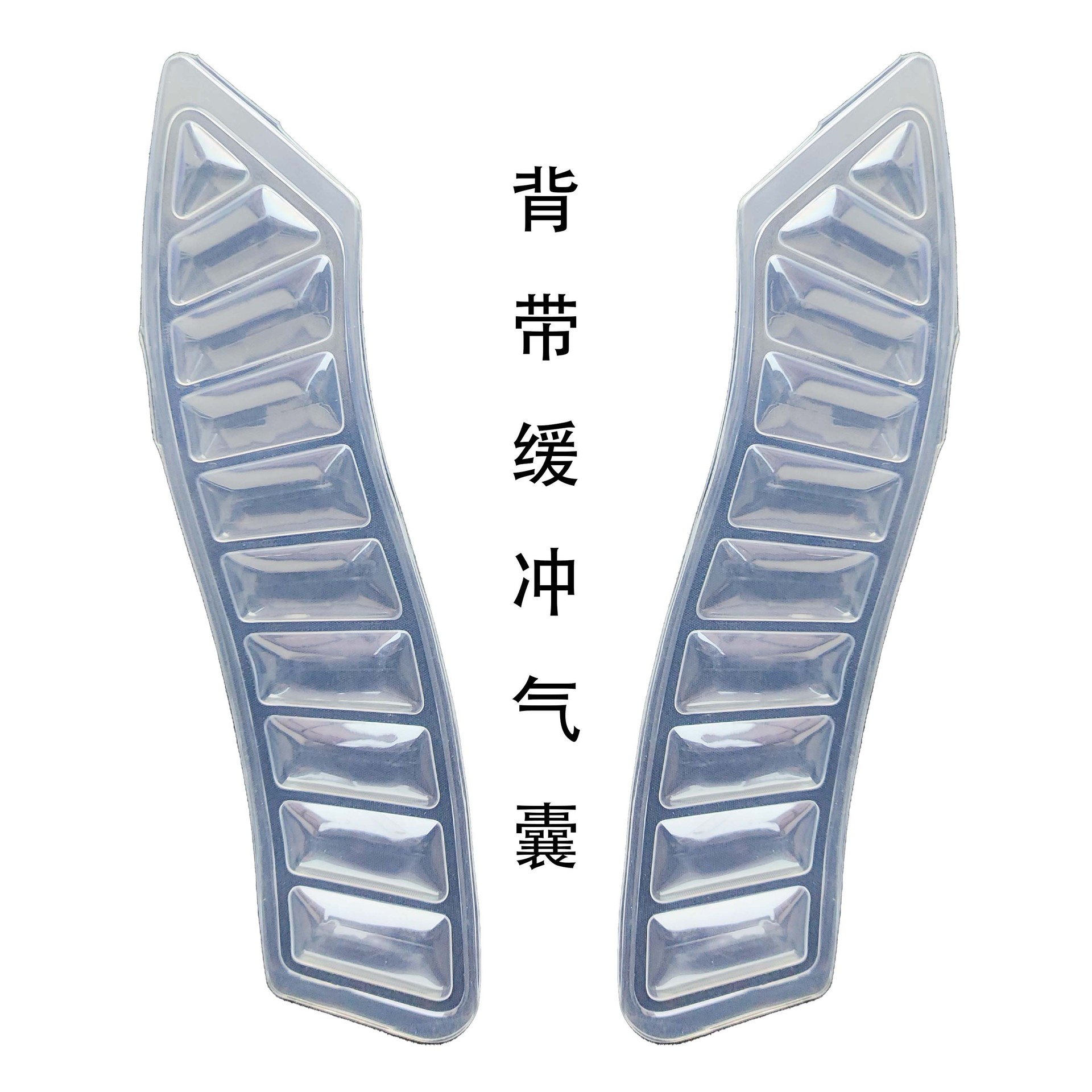 气囊气垫充气气囊橡胶气囊气袋硅胶气囊肩带背带运动包双肩包箱包