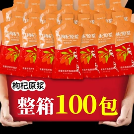 压片糖果;代餐粉;果蔬汁