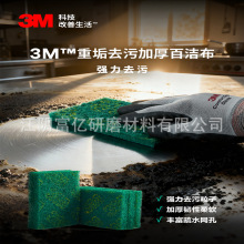 3M8698���I�ٝ����K�ò��P����z�F����P�N������ȥ�ے����坍��