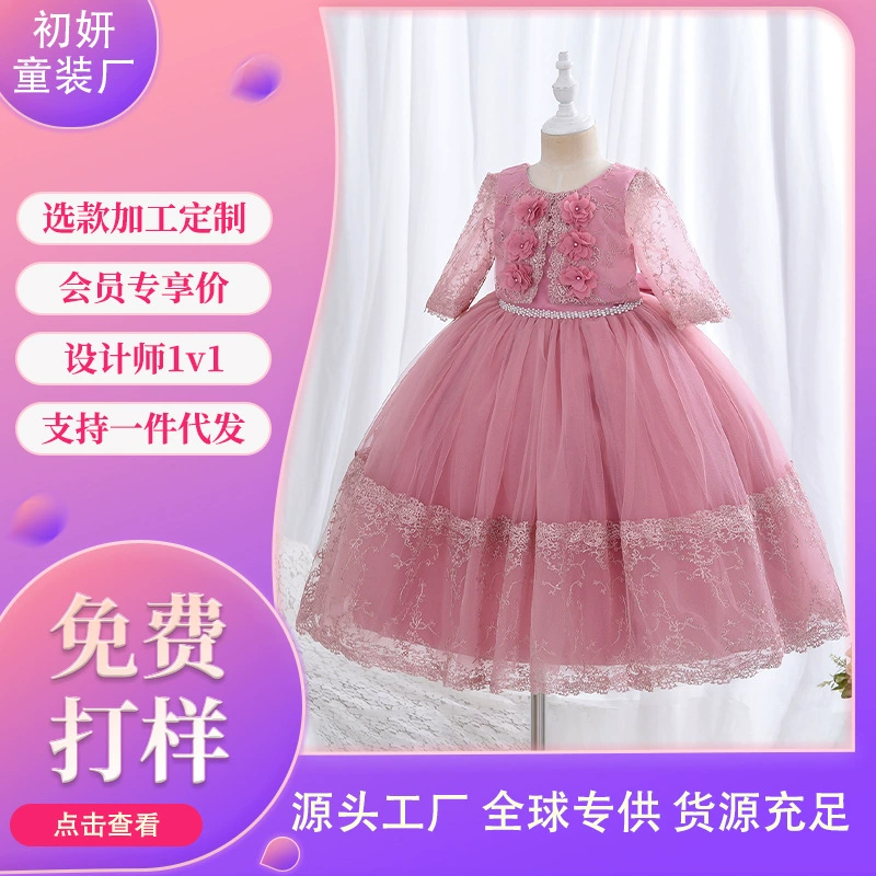 Piano performance costume for princess, children's long-sleeve, dress, western style, tutu skirt, custom-made