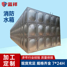 定制304不锈钢水防水箱高位方形装配式楼顶地埋人防小区临时水箱