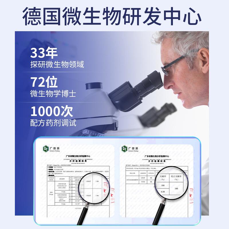 除螨喷雾消毒杀菌剂床上去螨虫母婴可家用学生宿舍专用去螨剂神器|undefined