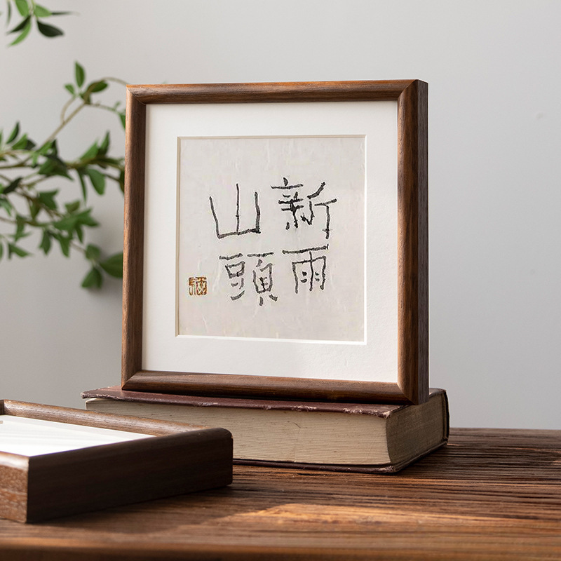 New Chinese-Style Solid Wood Black Walnut Square Photo Frame with a High-End Feel, Suitable for Traditional Chinese Painting Display, 6-Inch and 7-Inch Wall-Mounted Calligraphy Frame