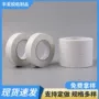 学生双面办公高粘度双面胶