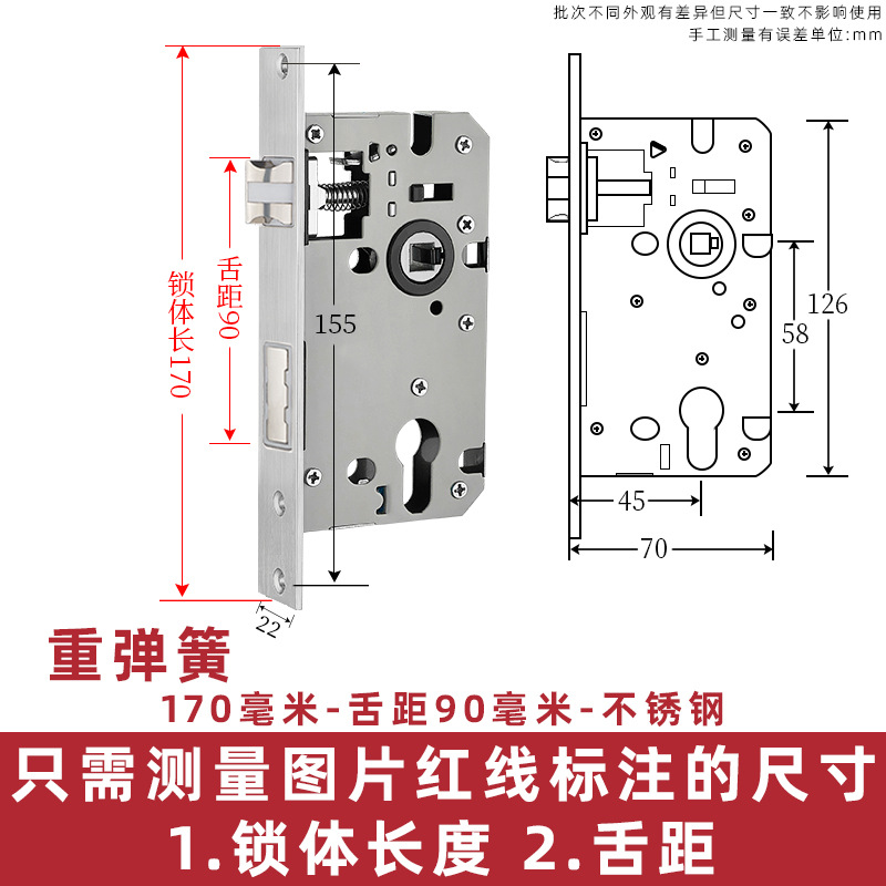 Acero inoxidable pequeño 50 cojinete cerradura cuerpo interior dormitorio puerta de madera manija cerradura grande 58 mudo accesorios del hogar cerradura cilindro cerradura cuerpo